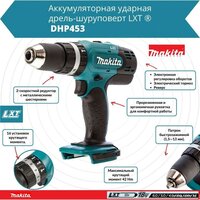 Makita DHP453ZJ (без АКБ, кейс) Image #8