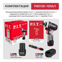 P.I.T. PSD12K-120A/1 (с 1-м АКБ ) Image #9