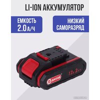ДИОЛД ДЭА-12ЛИ-01М 10022162 (с 2-мя АКБ, кейс) Image #3