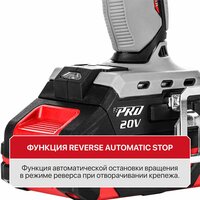 P.I.T. IMPACT PSD 20H-230A/1 (с 1-им АКБ) Image #7