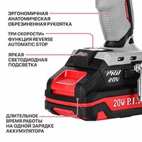 P.I.T. IMPACT PSD 20H-230A/1 (с 1-им АКБ) Image #6