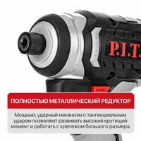 P.I.T. IMPACT PSD 20H-230A/1 (с 1-им АКБ) Image #3