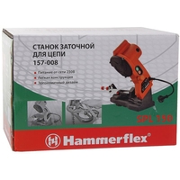 Hammer SPL150 Image #6