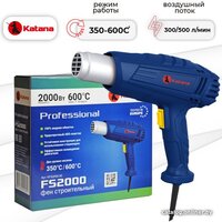 Katana FS2000