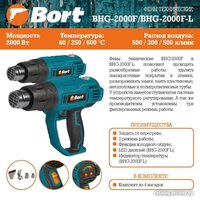 Bort BHG-2000F-L Image #7