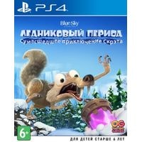 Ледниковый период: сумасшедшее приключение Скрэта! для PlayStation 4