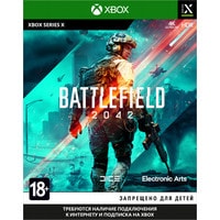 Battlefield 2042 для Xbox Series X