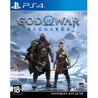 God of War: Ragnarok для PlayStation 4 Image #1