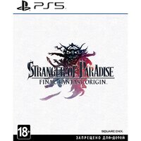 Stranger of Paradise Final Fantasy Origin для PlayStation 5