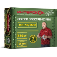 Интерскол МП-65/550Э Image #2