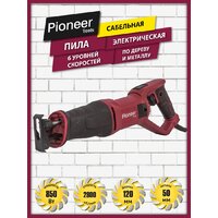 Pioneer Tools RS-M850RC-02