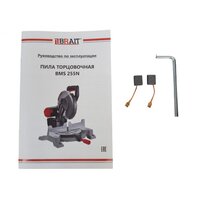 Brait BMS 255N Image #12