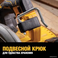 DeWalt DCS573NT-XJ (без АКБ, кейс) Image #10