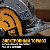 DeWalt DCS573NT-XJ (без АКБ, кейс) Image #11