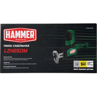 Hammer LZK650M Image #8