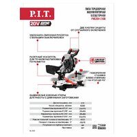 P.I.T. PMS20H-210B Solo Image #3