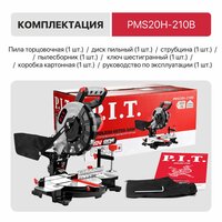 P.I.T. PMS20H-210B Solo Image #5