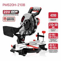 P.I.T. PMS20H-210B Solo Image #6