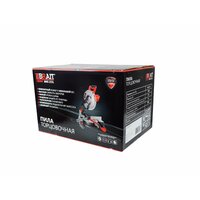 Brait BMS 255L Image #17