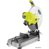 Ryobi ECO2335HG