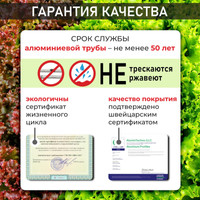 Comfort Alumin Group 3.5 м 002939 (5 шт, алюминий) Image #5