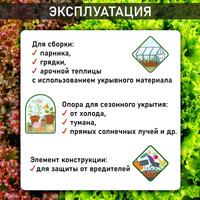 Comfort Alumin Group 2.5 м 002937 (5 шт, алюминий) Image #4