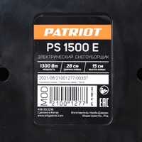 Patriot PS 1500 E Image #10