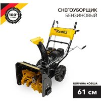 Kranz KR613