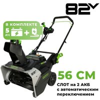 Greenworks 82SN22 (с 1-им АКБ)