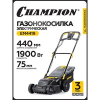 Champion EM4419 Image #10