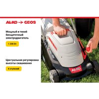 Geos Comfort 34 Е 212857 Image #3