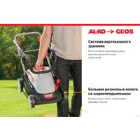 Geos Comfort 34 Е 212857 Image #5