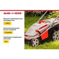 Geos Comfort 40 Е 212858 Image #3