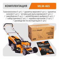 MaxPiler MLM-46S Image #5