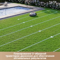 Dreame Dreame Roboticmower A1 Pro Image #3