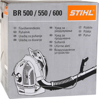 STIHL BR 500 Image #5