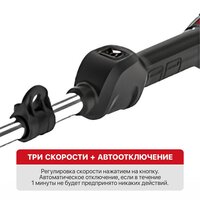 P.I.T. PTR20H-330A/1 Image #6
