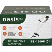 Oasis TB-1500P ECO Image #12