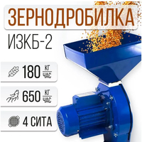 УЗБИ Циклон ИЗКБ-2 3688 Image #2