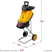 Steher ESR-2500 Image #2