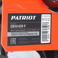 Patriot Denver F Image #19