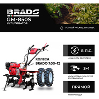 Brado GM-850S (колеса BRADO 7.00-12)
