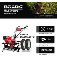 Brado GM-850S (колеса BRADO 6.00-12)
