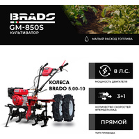 Brado GM-850S (колеса BRADO 5.00-10)