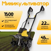 Garvill MC450-22
