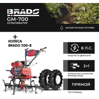 Brado GM-700 (колеса BRADO 7.00-8 Extreme)
