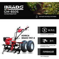 Brado GM-850S (колеса BRADO 19x7-8)