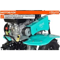 Sturm GK7210A Image #9