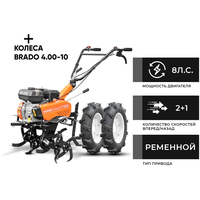 Skiper SP-720 (колеса 4.00-10)
