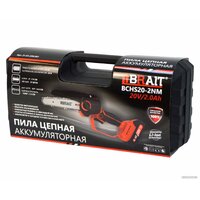 Brait BCHS20-2NM (с 1-им АКБ, кейс) Image #9